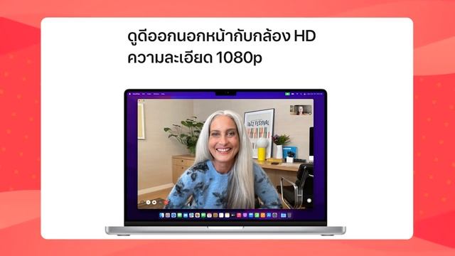 สรุปเปิดตัว MacBook Pro ชิปใหม่ และ AirPods 3 รุ่นใหม่ พร้อมสรุปราคาขายไทย смотреть онлайн