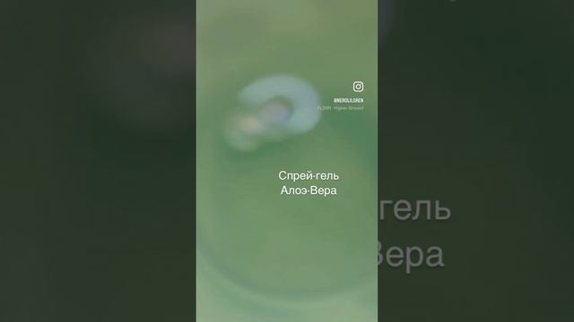 #увлажнение #увлажнениекожи #девушки #отпускнаморе #океан#солнце #алоэвера #органическаякосметика