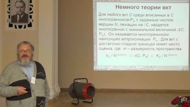 ЭКОМОД 2014. Лотов А.В. Визуализация границы Парето