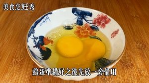 秋天要多喝蘿蔔雞蛋湯，教你一招，湯汁奶白，湯甜入味，太好喝了，【美食烹飪秀】，#蘿蔔雞蛋食譜，#蘿蔔雞蛋料理，#蘿蔔雞蛋湯的做法，#food，#美食，#chinesefood，#Recipe #yt