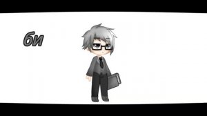 ориентация клонов в моей ау 13 карт. [читать описание]