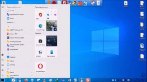 Как изменить размер меню пуск windows 10