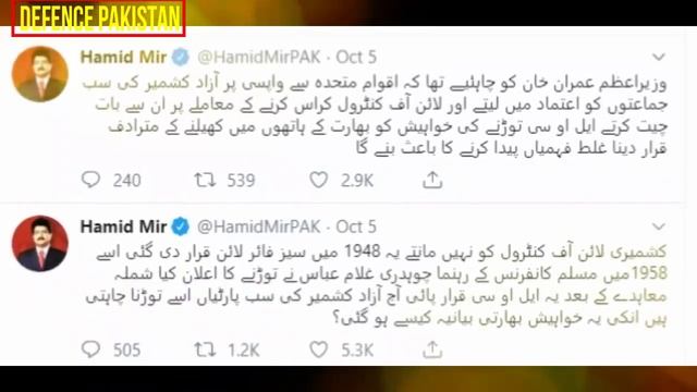 Line of Control P Bigarte Halat. Pakistan Ka agla Nizam Kia hoga. Defence Pakistan смотреть онлайн