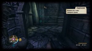 Wolfenstein прохождение. Раскоп. Фолианты, золото и данные.