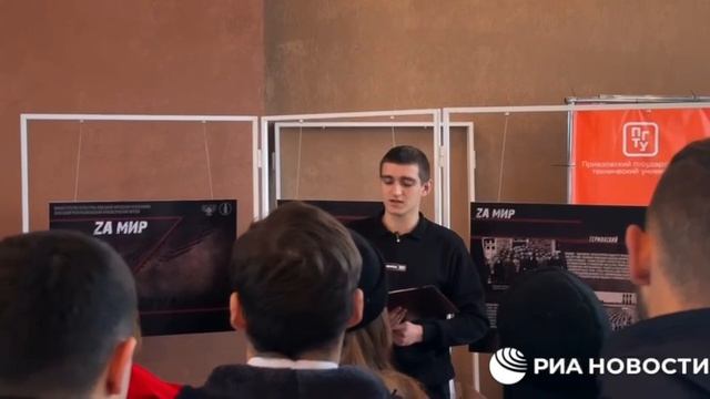 В Приазовском университете Мариуполя открылась планшетная выставка «За мир без нацизма»