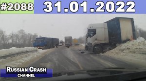ДТП. Подборка на видеорегистратор за 31.01.2022 Январь 2022
