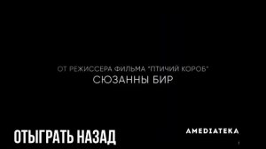 5 Новых Сериалов 2020 / Что посмотреть вечером #18