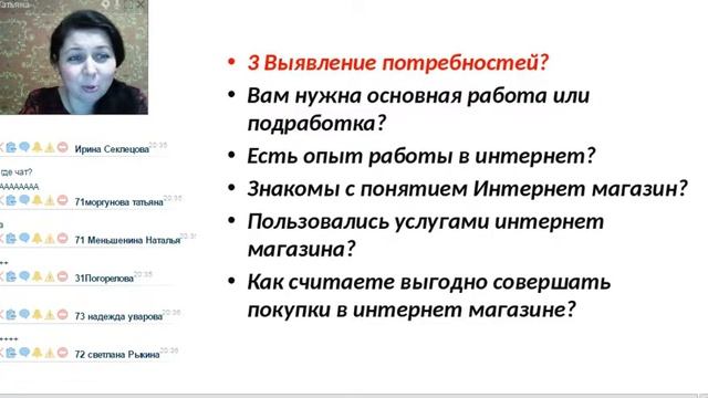 Способы подачи информации смотреть онлайн