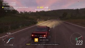 Nissan Silvia Drift Club Chapter # 5 - Forza Horizon 4