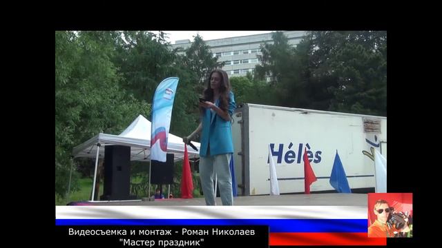 День России в БФ