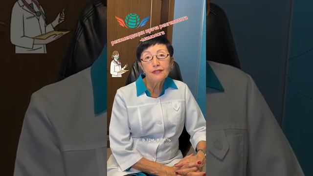 Врач рентгенолог   о клеточном питании 77057057727