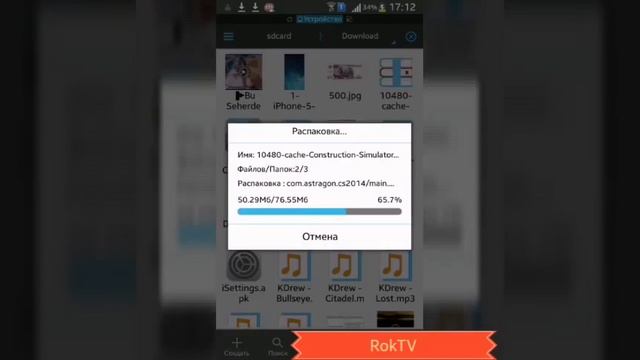 Как скачать игру с кэшом смотреть онлайн