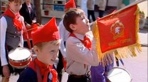 Пионерская Зорька