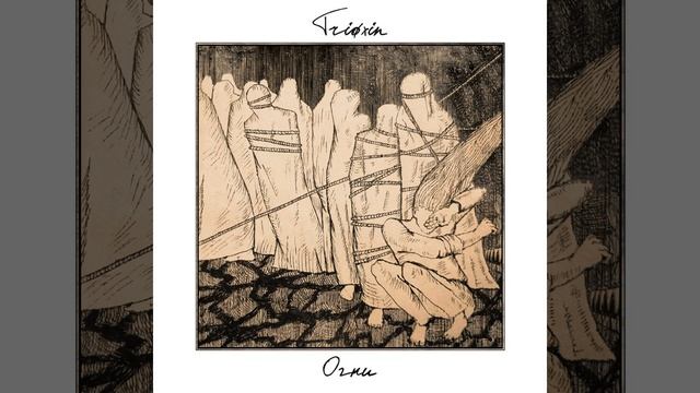 Кошки скребут смотреть онлайн