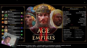 Age of Empires II Definitive Edition