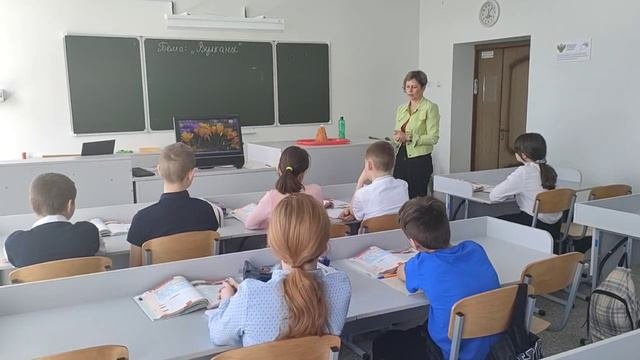 Фрагмент урока
