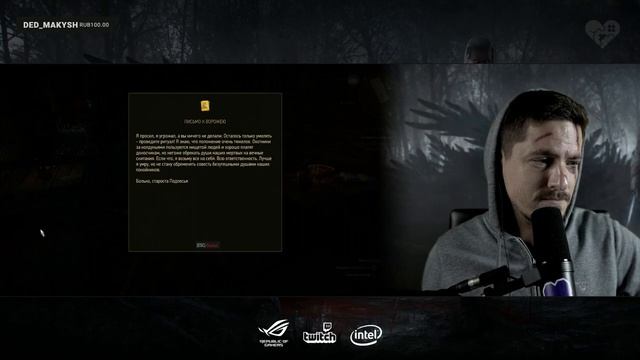 Рифма к имени Денис :D (WELOVEGAMES) смотреть онлайн