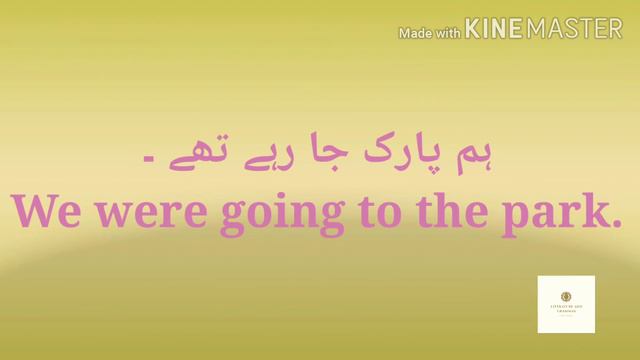 PAST CONTINUOUS TENSE (اردو میں وضاحت ) смотреть онлайн