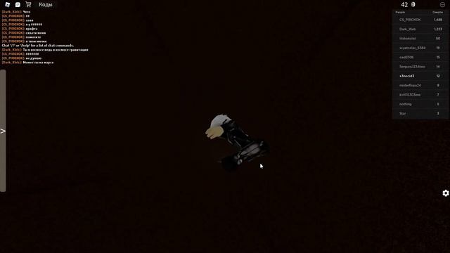 падаю в канаву под аскенсион ту хевен только я звук не съел смотреть онлайн