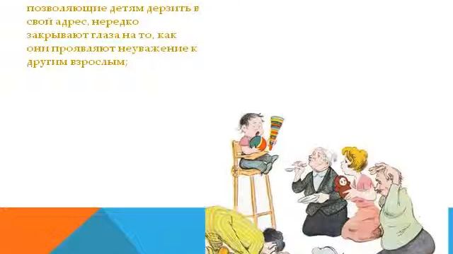 Презентация: Сыреева Татьяна Михайловна смотреть онлайн