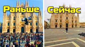 До и после короновируса - как выглядят популярные города на карантине