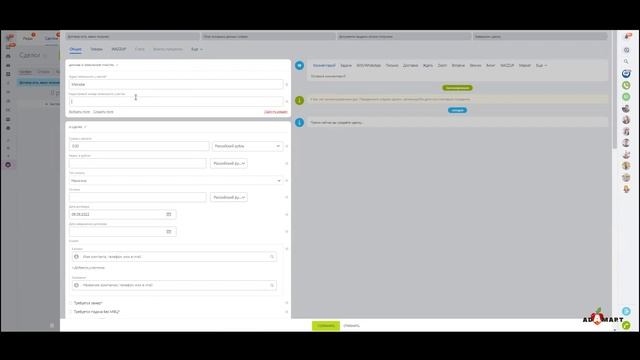 Процесс автосохранения документов в Битрикс24 смотреть онлайн