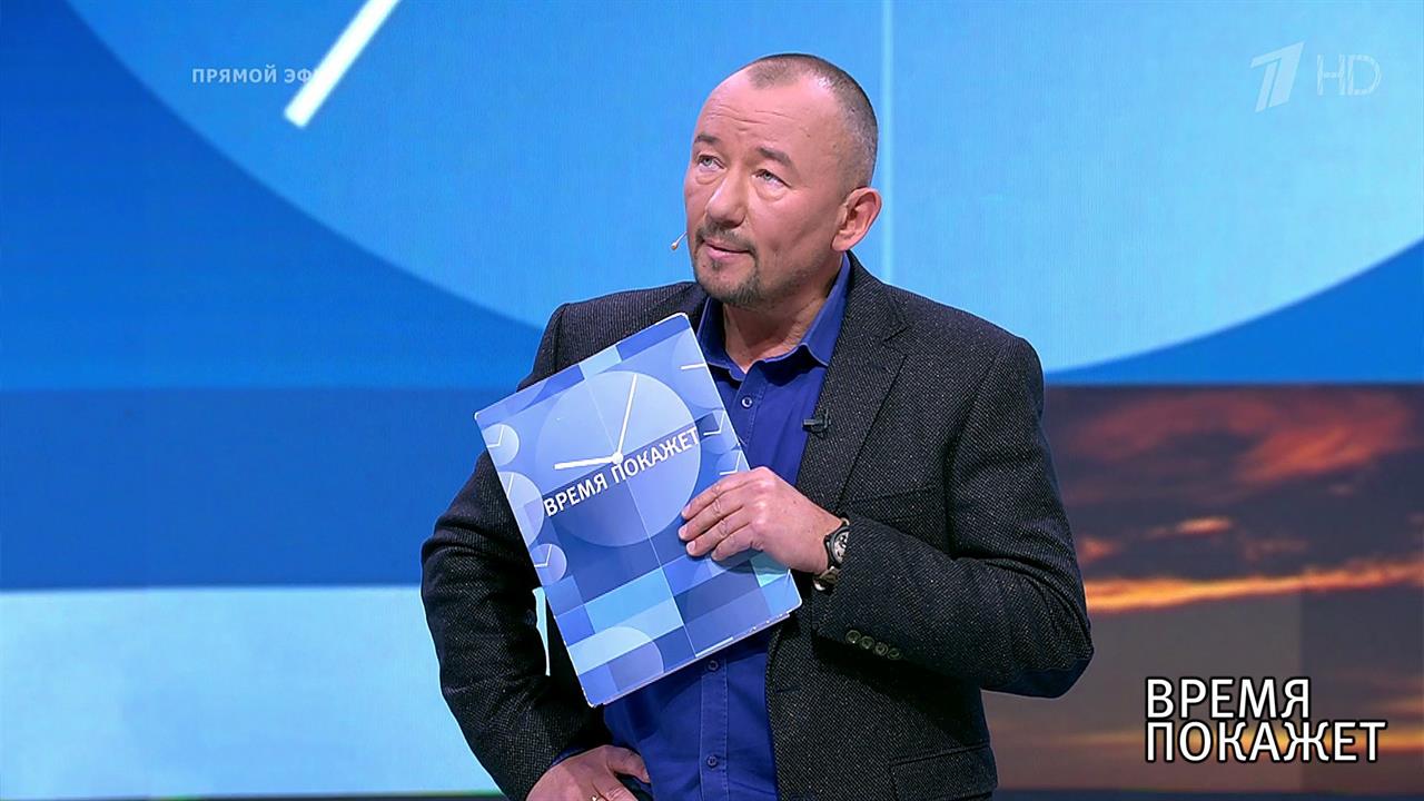 Европа: пересмотр итогов Второй мировой войны. Время покажет. Фрагмент выпуска от 23.09.2019