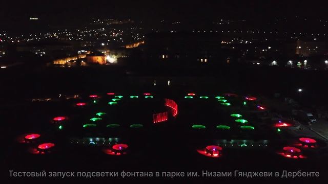 Тестовый запуск фонтана в парке Низами Гянджеви в Дербенте смотреть онлайн