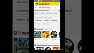 как скачать игры на ppsspp