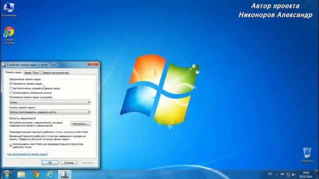 Как удалить папку Документы из меню Пуск смотреть онлайн