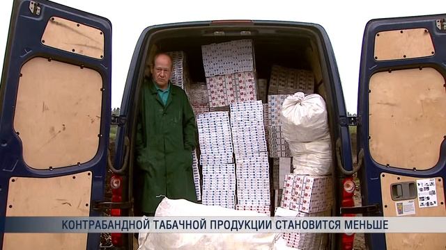 Контрабандной табачной продукции становится меньше смотреть онлайн