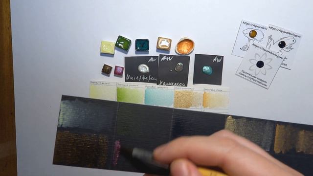 Акварель Aquarelle Wings