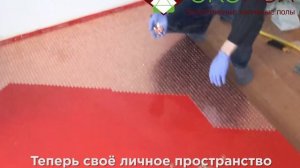 Пол из монет