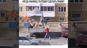 что-то пошло не так
