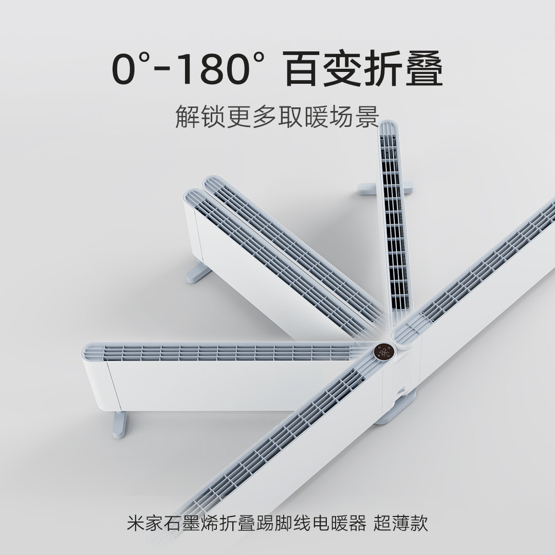 Xiaomi Mijia Graphene Ультратонкий Складной Умный Электронагреватель