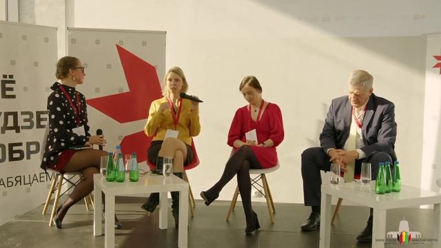 Змена геапалітычнага парадку і будучыня Усх  Еўропы пасля поўнамаштабнага ўварвання РФ ва Украін смотреть онлайн