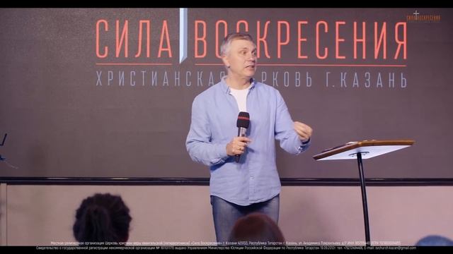 Вечер молитвы и хвалы | Прямая трансляция | 26.05.2023