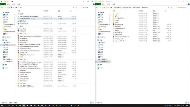 Install mod in Among Us for 20sec смотреть онлайн