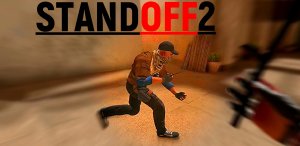 Катка в Standoff 2