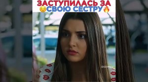 Дочери Гюнеш
