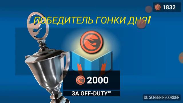 Hot Wheels:race off гонка дня смотреть онлайн