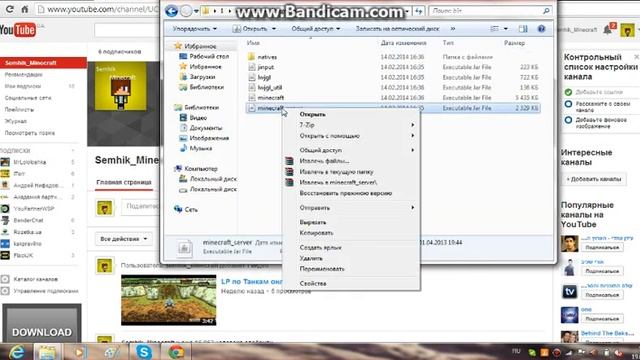 Как установить MineCraft 2.0 смотреть онлайн