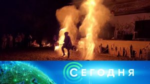 «Сегодня»: 23 сентября 2023 года. 10:00 | Выпуск новостей | Новости НТВ