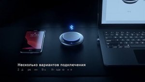 Профессиональные портативные спикерфоны Yealink CP900 и Yealink CP700
