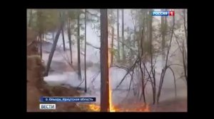 Пожар на Байкале. Горит на острове Ольхон. Иркутская область. Новости России сегодня