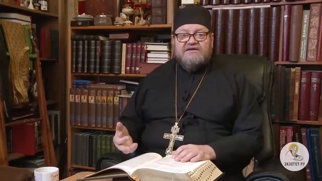 Откровение Иоанна Богослова. Откр: 1: 7-11. Протоиерей Олег Стеняев
