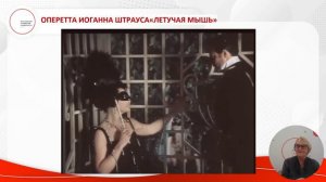 Характеристика основных музыкально-театральных жанров