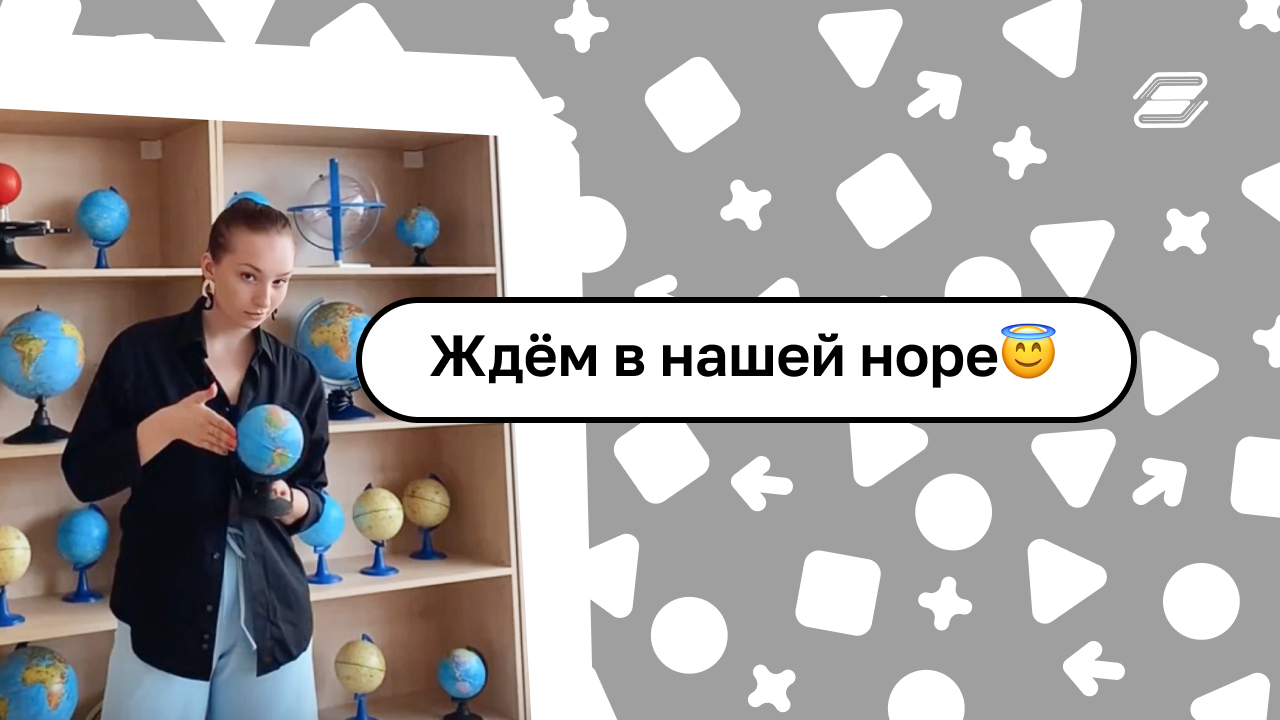 Ждём в нашей норе? #гуу #прикол #студенты