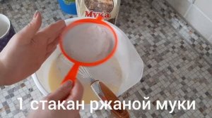 Ароматные и нежные  заварные Ржаные блинчики на кефире