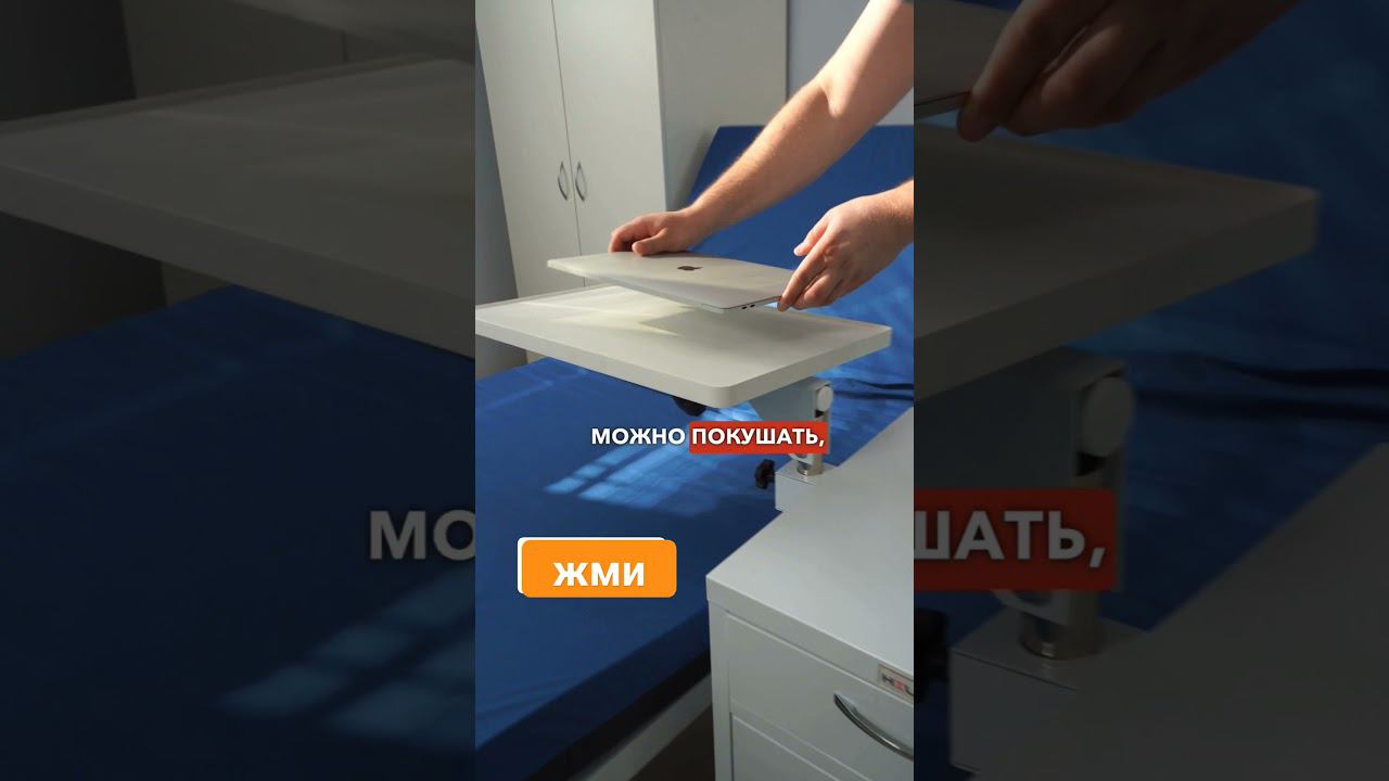 Самая удобная медицинская тумба МД ТП L-9 смотреть онлайн